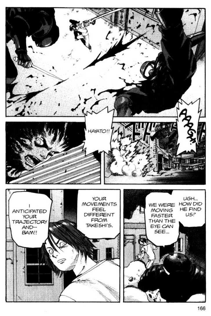 Project ARMS Vol.09 Chapter 9 page 14 - Vol.09 Chapter 9 : Concentration