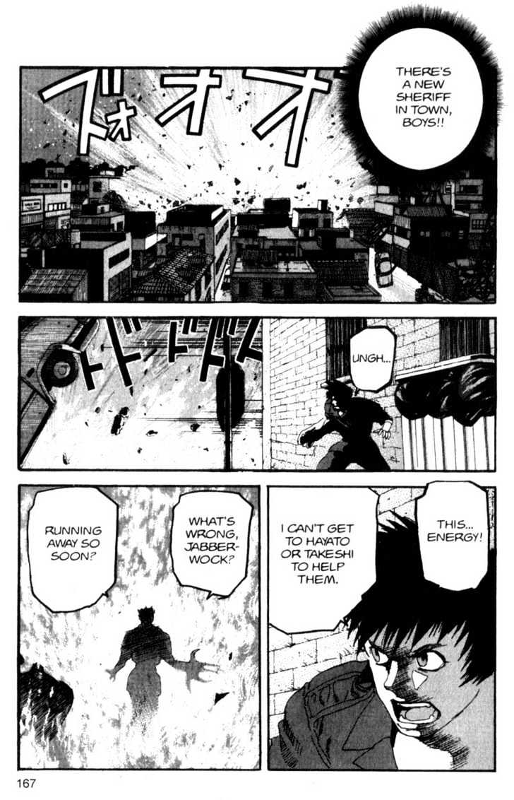 Project ARMS Vol.09 Chapter 9 page 15 - Vol.09 Chapter 9 : Concentration