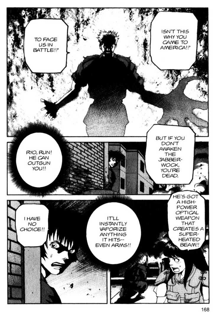 Project ARMS Vol.09 Chapter 9 page 16 - Vol.09 Chapter 9 : Concentration