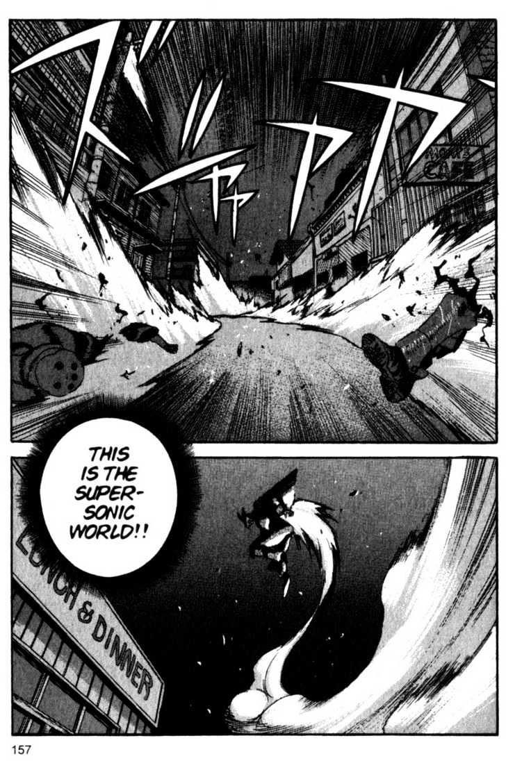 Project ARMS Vol.09 Chapter 9 page 5 - Vol.09 Chapter 9 : Concentration