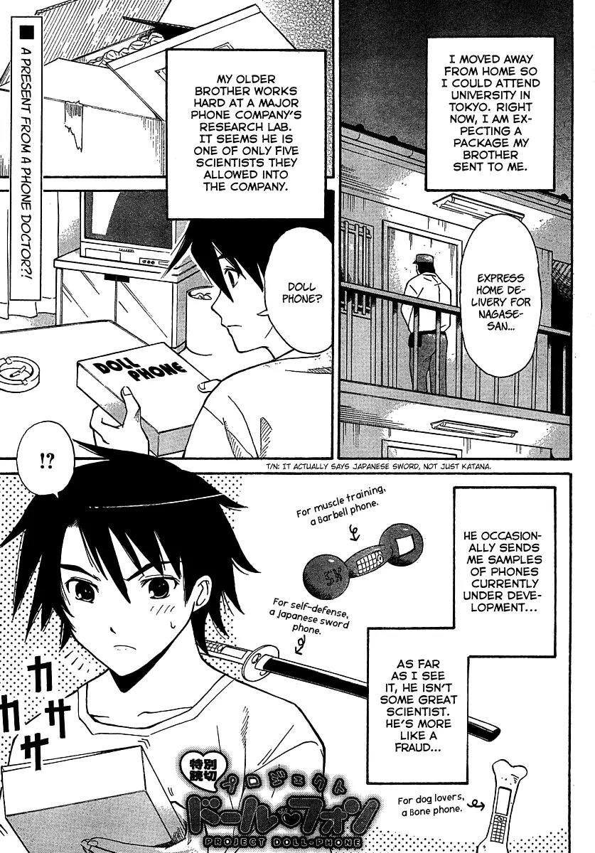 Project Doll-Phone Chapter 1 page 1 - Chapter 1
