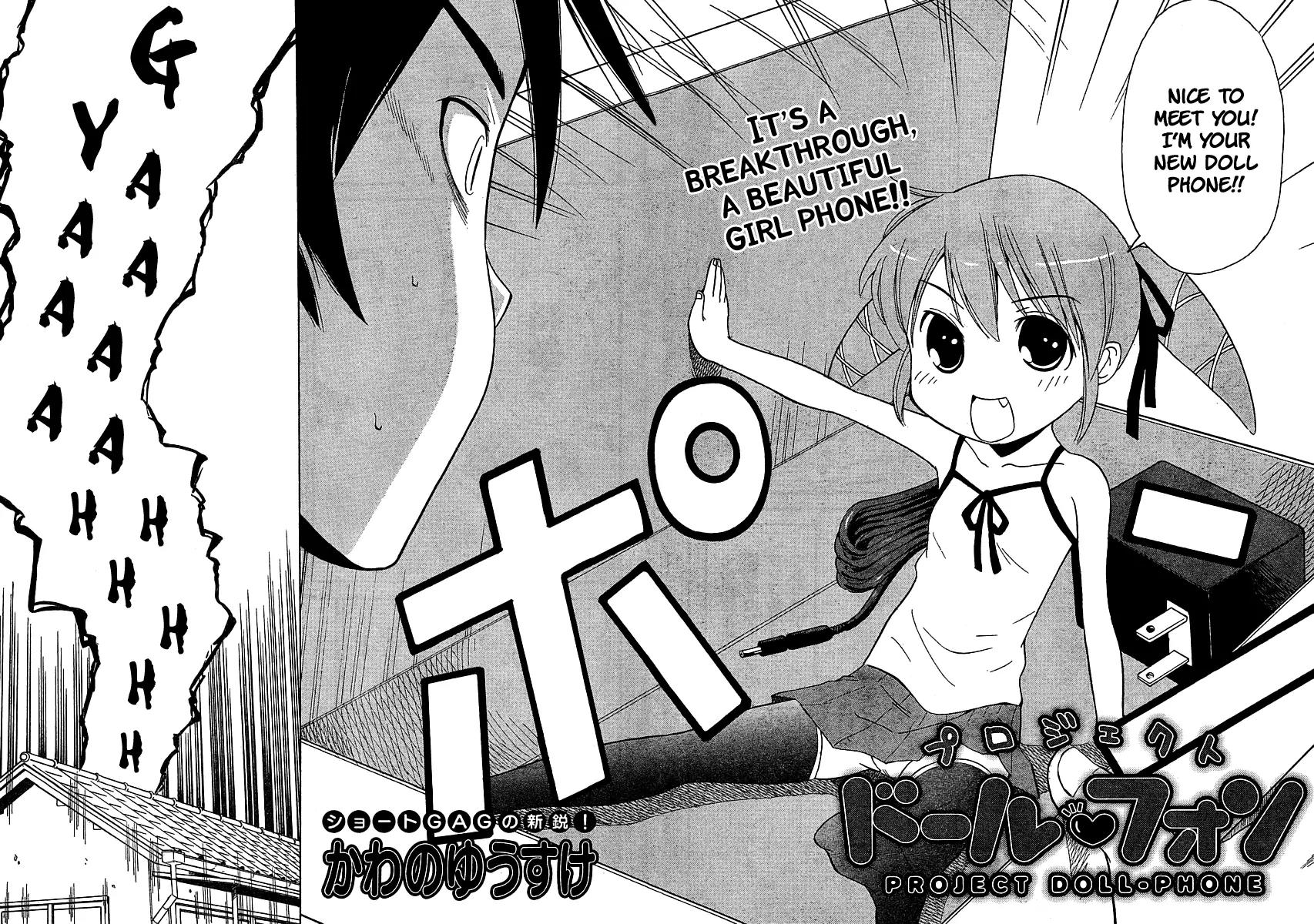 Project Doll-Phone Chapter 1 page 2 - Chapter 1