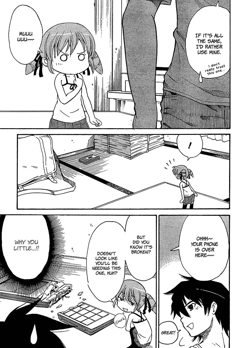 Project Doll-Phone Chapter 1 page 4 - Chapter 1