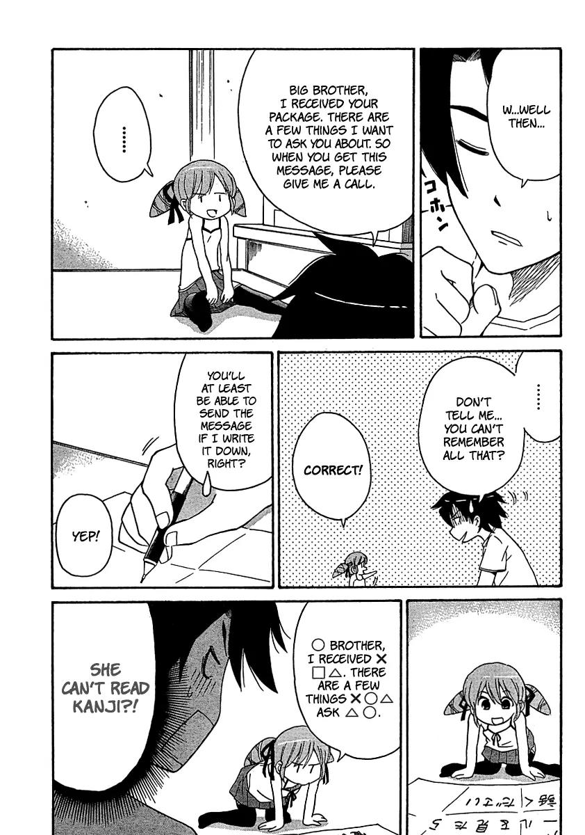 Project Doll-Phone Chapter 1 page 8 - Chapter 1
