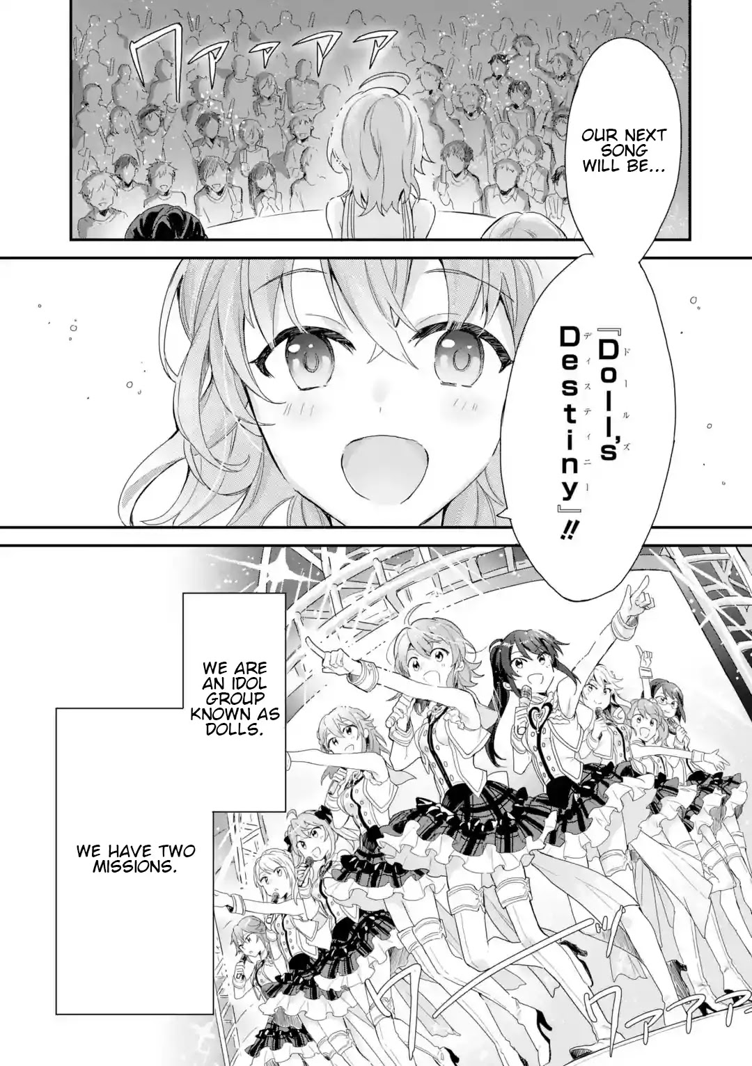 Project Tokyo Dolls: Imitation Doll of Oblivion Chapter 1 page 1 - Chapter 1: Episode 1 - Part 1