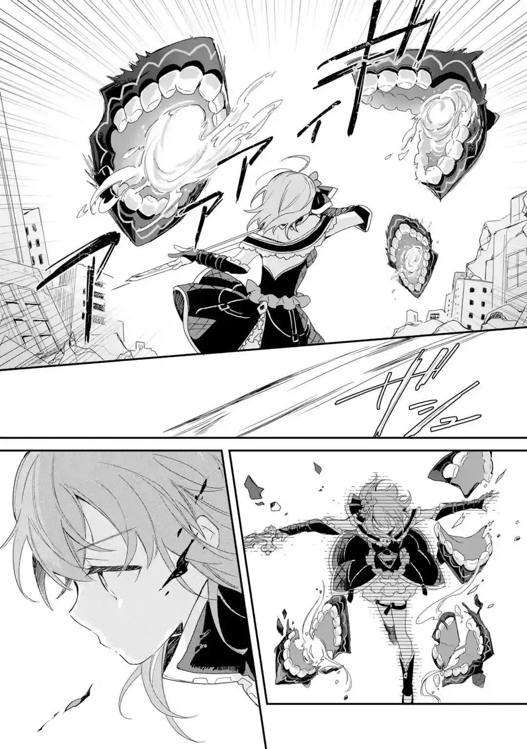 Project Tokyo Dolls: Imitation Doll of Oblivion Chapter 1 page 4 - Chapter 1: Episode 1 - Part 1