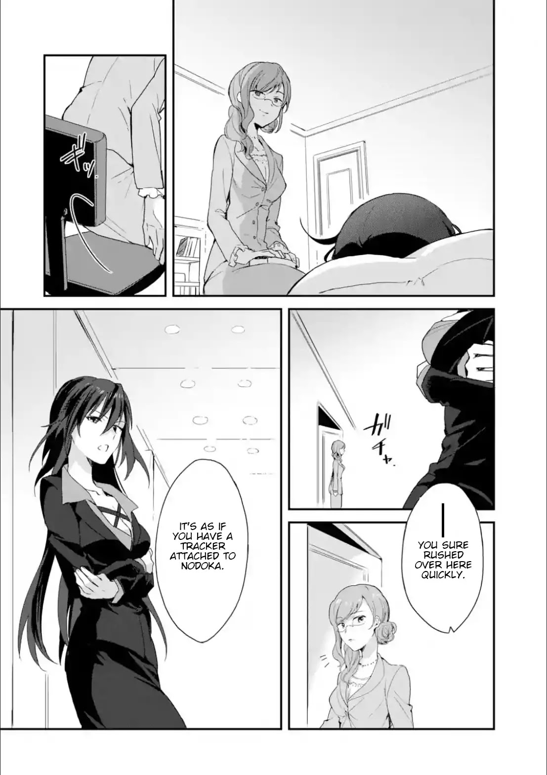 Project Tokyo Dolls: Imitation Doll of Oblivion Chapter 11 page 3 - Chapter 11: Episode 3 - Part 1