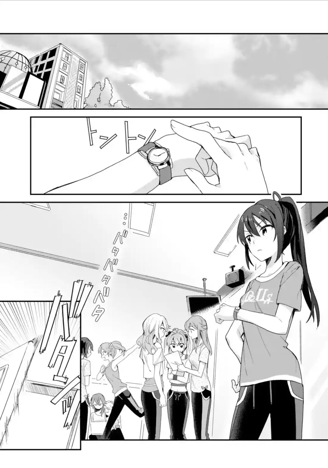 Project Tokyo Dolls: Imitation Doll of Oblivion Chapter 11 page 8 - Chapter 11: Episode 3 - Part 1