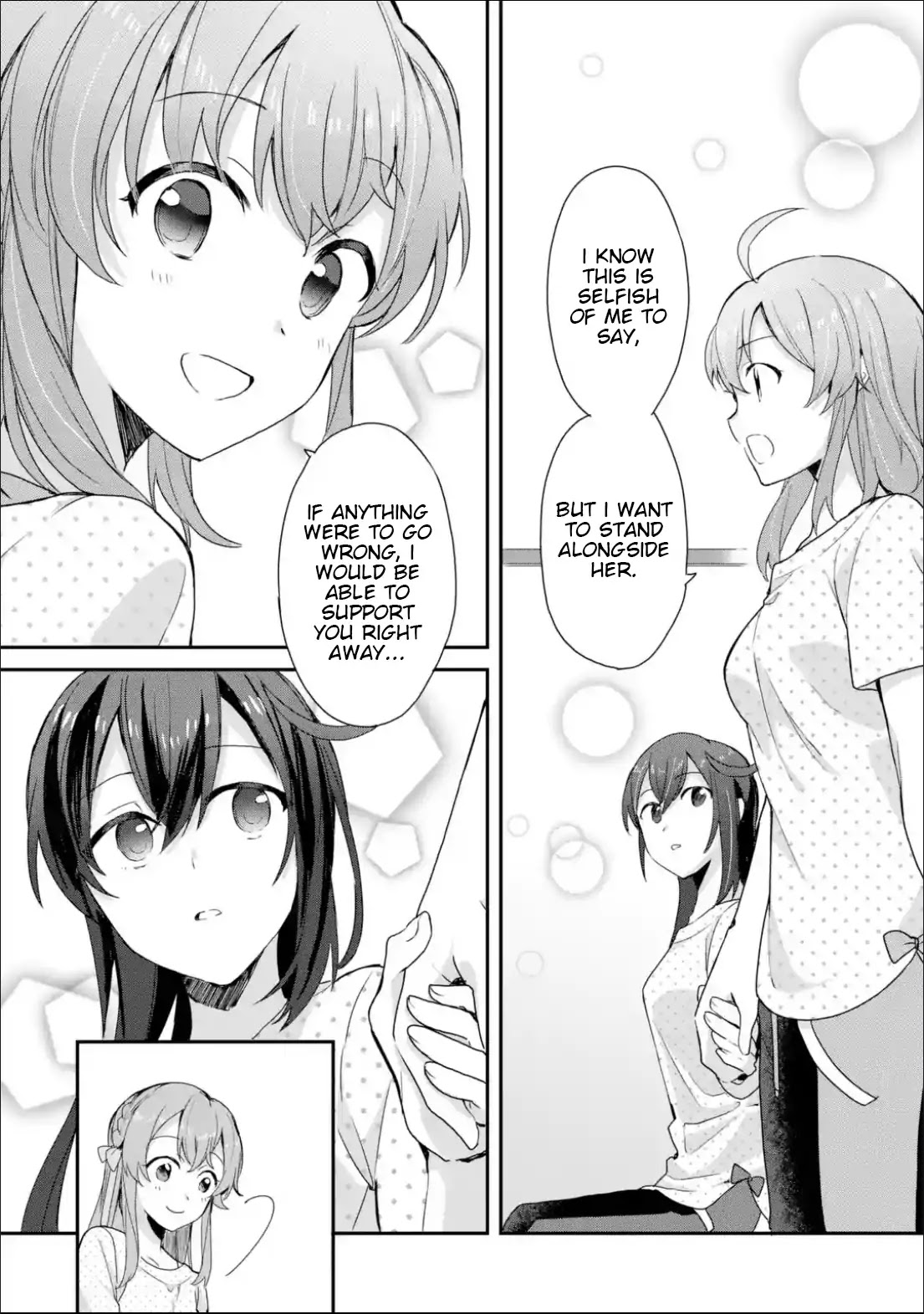 Project Tokyo Dolls: Imitation Doll of Oblivion Chapter 12 page 6 - Chapter 12: Episode 3 - Part 2