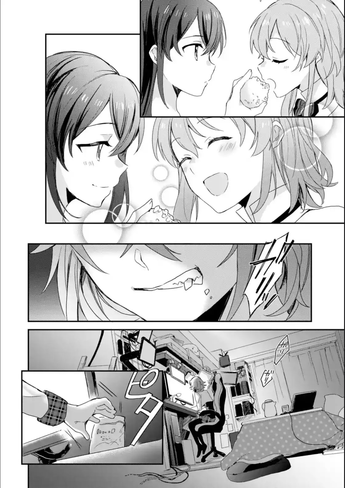 Project Tokyo Dolls: Imitation Doll of Oblivion Chapter 13 page 10 - Chapter 13: Episode 3 - Part 3