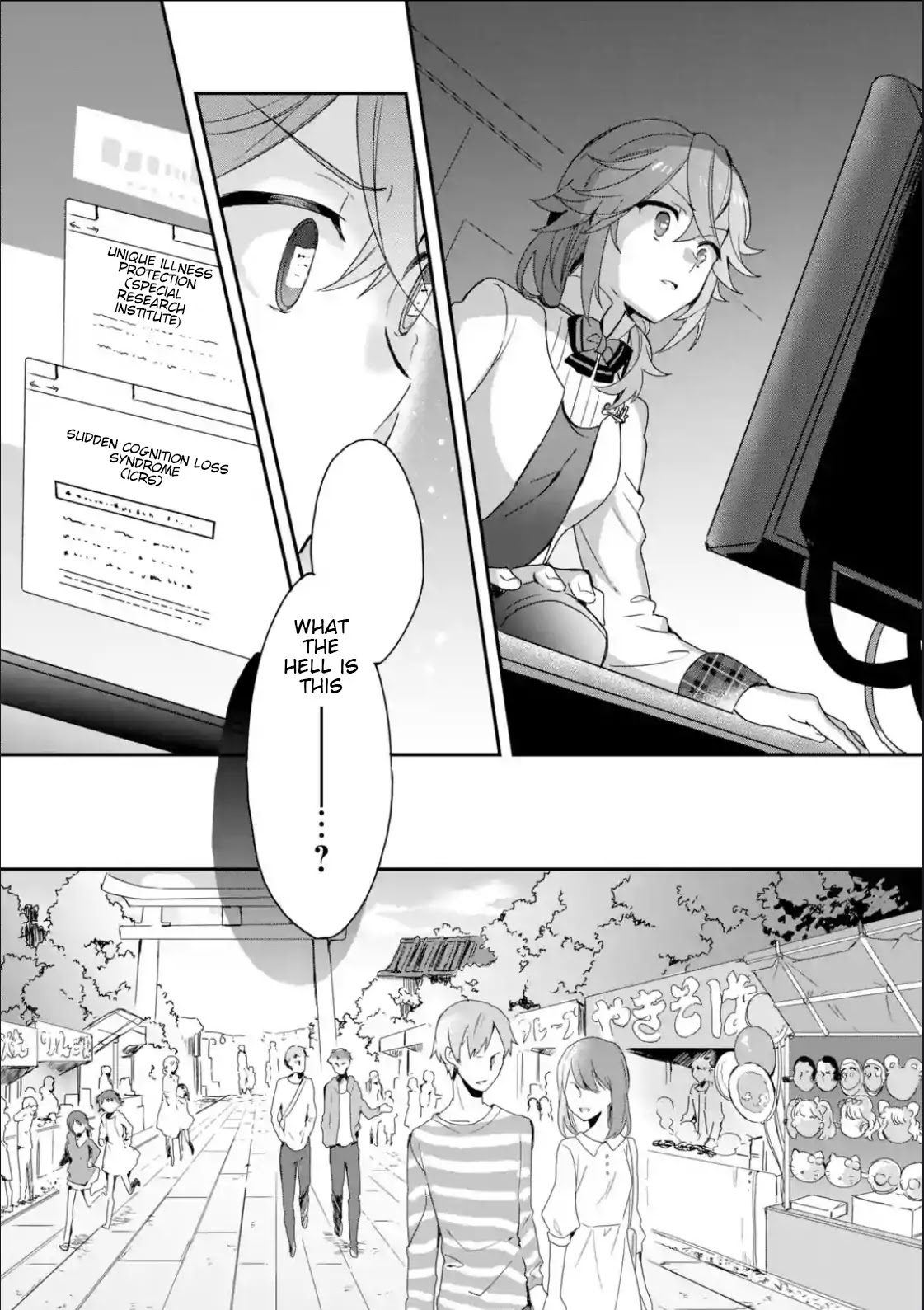 Project Tokyo Dolls: Imitation Doll of Oblivion Chapter 13 page 11 - Chapter 13: Episode 3 - Part 3