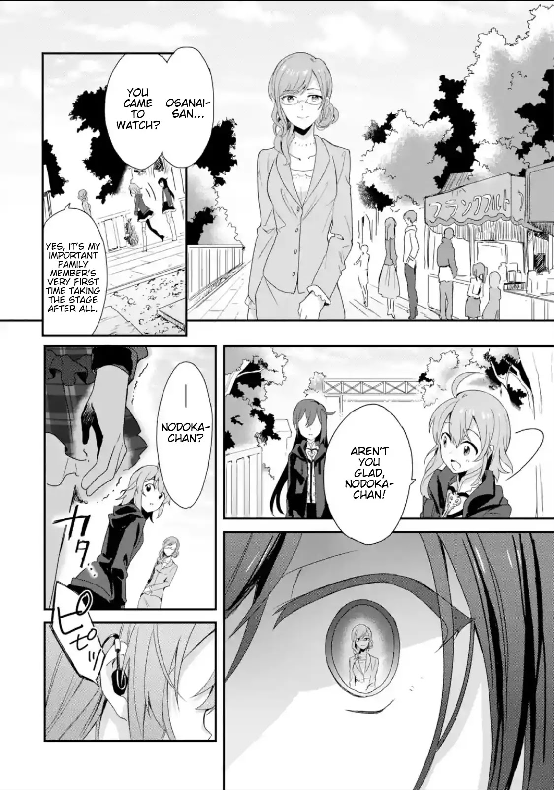 Project Tokyo Dolls: Imitation Doll of Oblivion Chapter 14 page 14 - Chapter 14: Episode 3 - Part 4