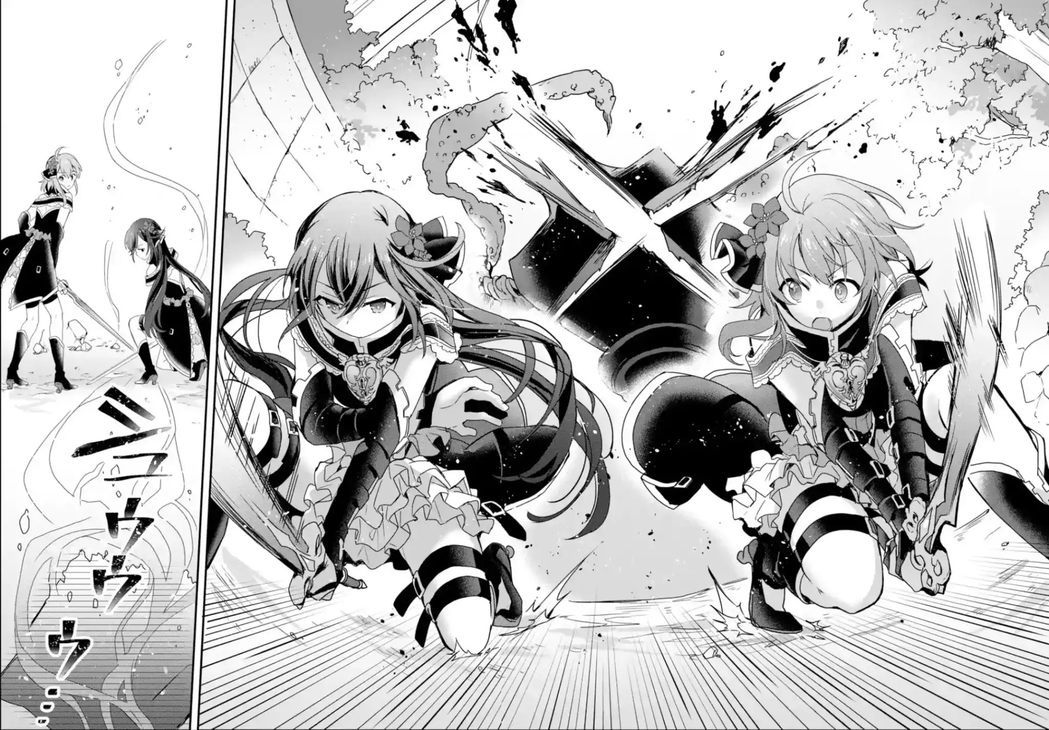 Project Tokyo Dolls: Imitation Doll of Oblivion Chapter 15 page 4 - Chapter 15: Episode 3 - Part 5