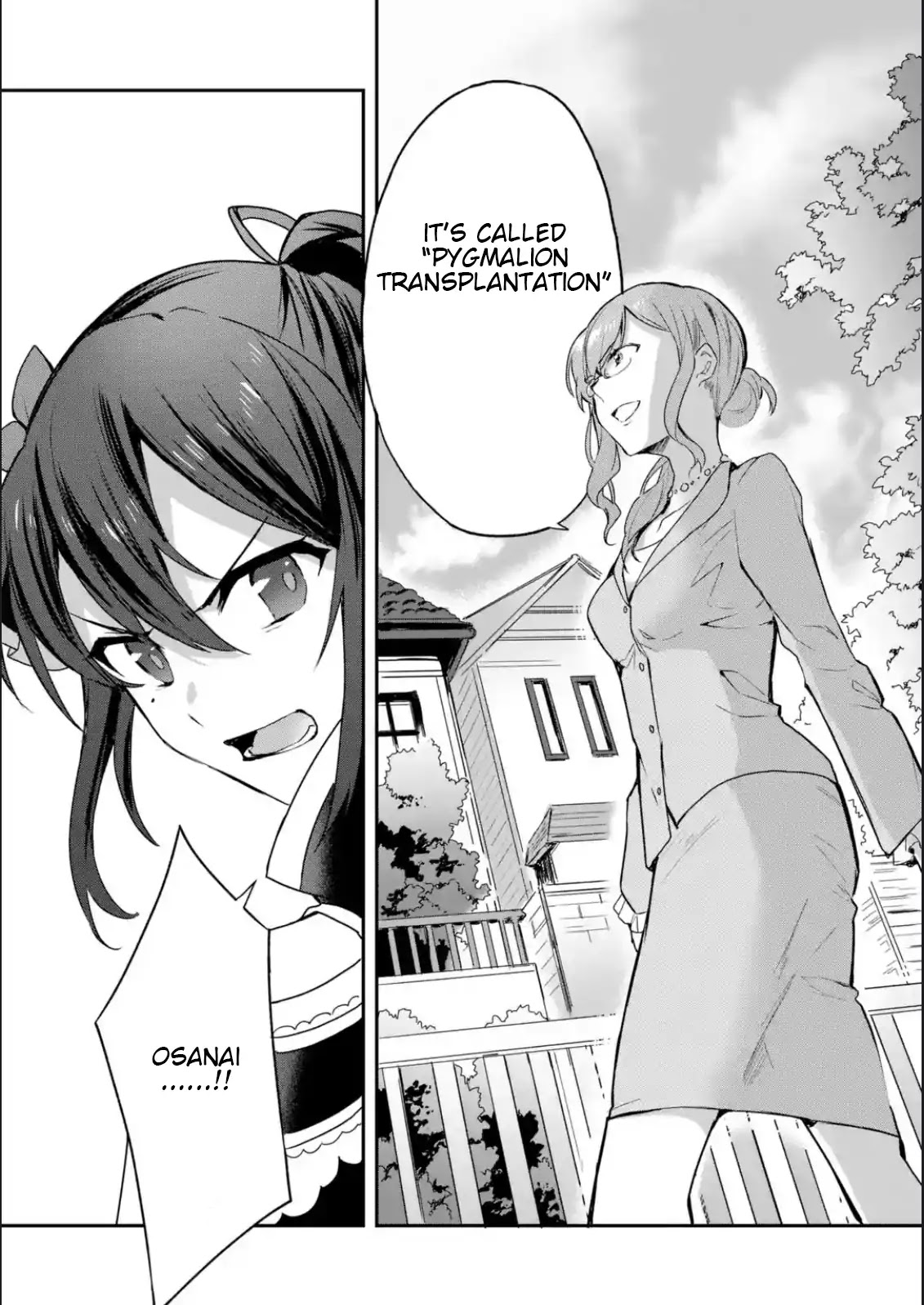 Project Tokyo Dolls: Imitation Doll of Oblivion Chapter 16 page 12 - Chapter 16: Episode 4 - Part 1