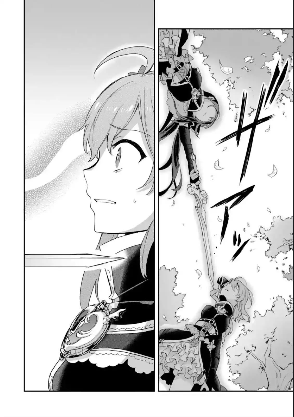 Project Tokyo Dolls: Imitation Doll of Oblivion Chapter 16 page 3 - Chapter 16: Episode 4 - Part 1
