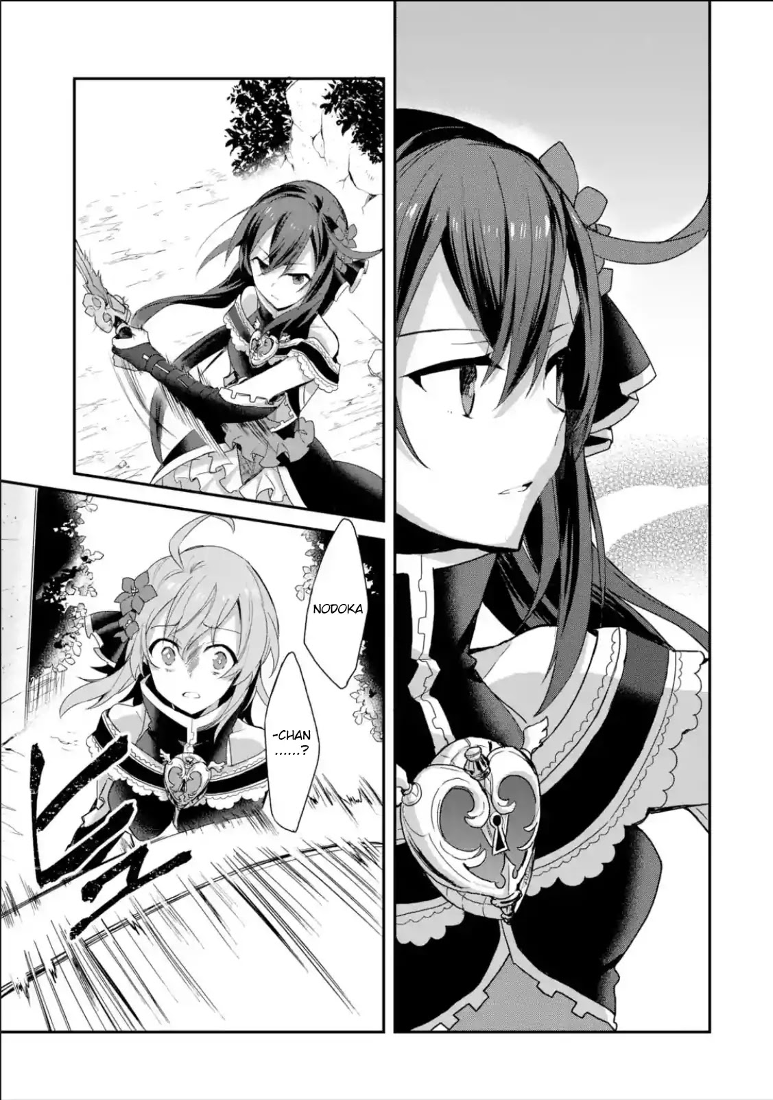 Project Tokyo Dolls: Imitation Doll of Oblivion Chapter 16 page 4 - Chapter 16: Episode 4 - Part 1