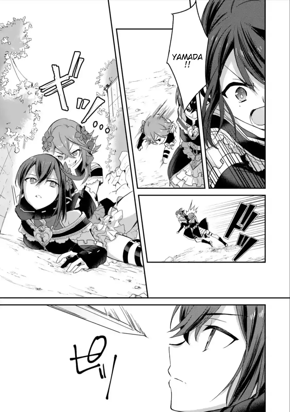 Project Tokyo Dolls: Imitation Doll of Oblivion Chapter 16 page 6 - Chapter 16: Episode 4 - Part 1