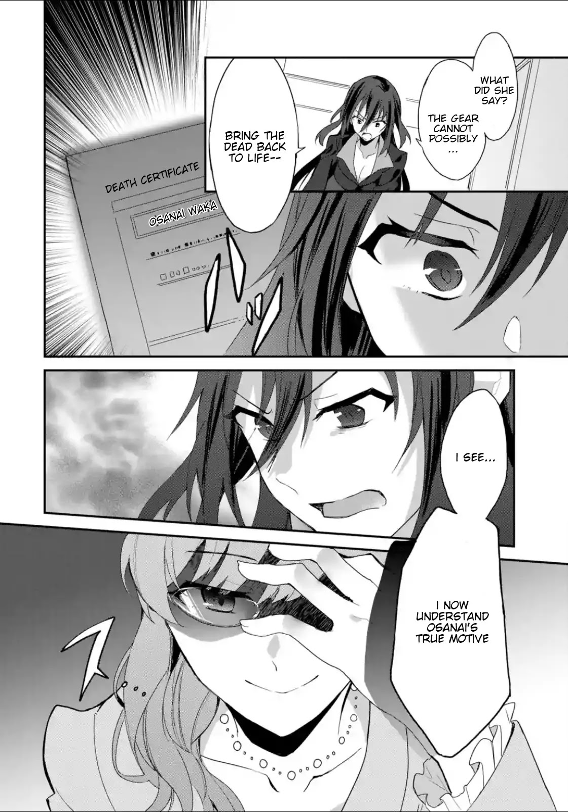 Project Tokyo Dolls: Imitation Doll of Oblivion Chapter 17 page 10 - Chapter 17: Episode 4 - Part 2