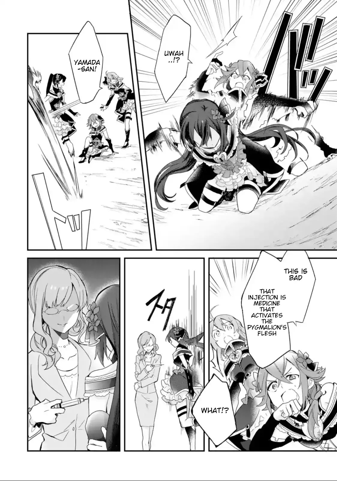 Project Tokyo Dolls: Imitation Doll of Oblivion Chapter 17 page 12 - Chapter 17: Episode 4 - Part 2