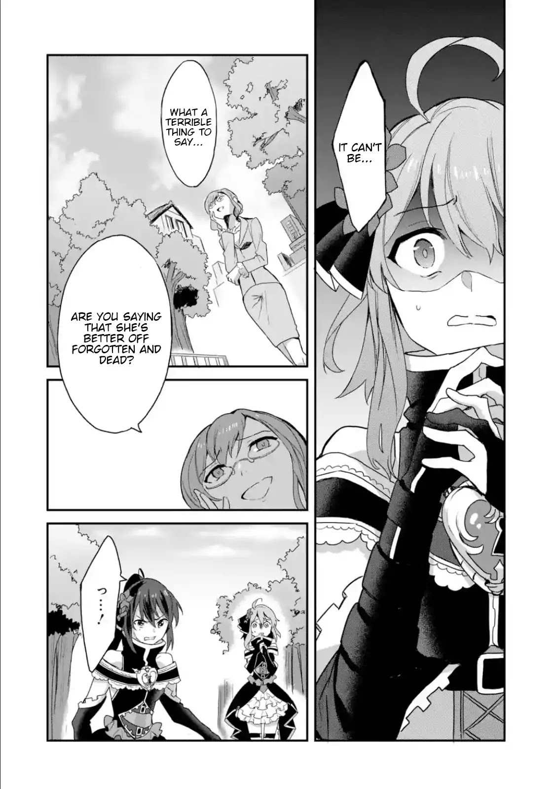 Project Tokyo Dolls: Imitation Doll of Oblivion Chapter 17 page 6 - Chapter 17: Episode 4 - Part 2