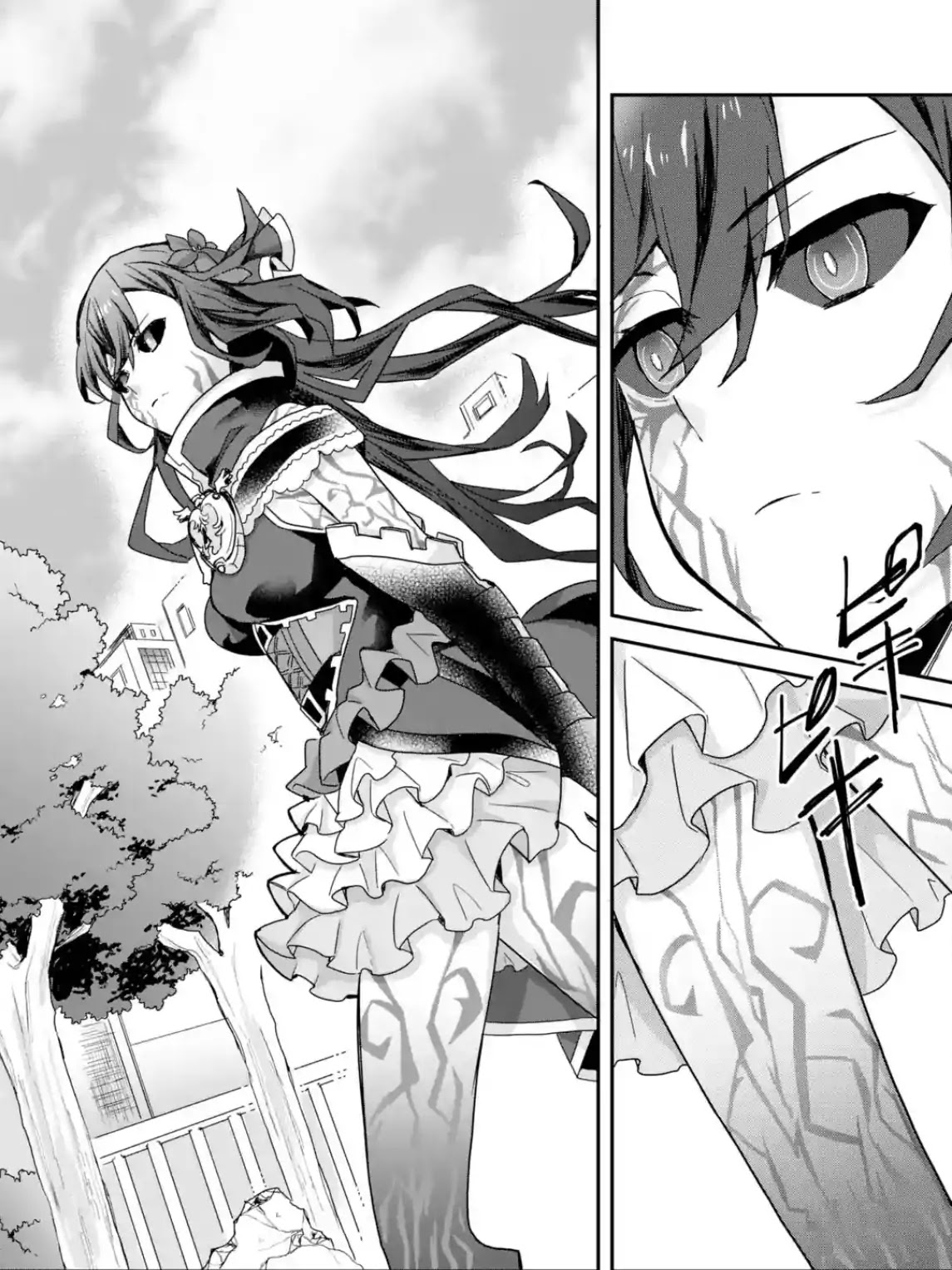 Project Tokyo Dolls: Imitation Doll of Oblivion Chapter 18 page 2 - Chapter 18: Episode 4 - Part 3