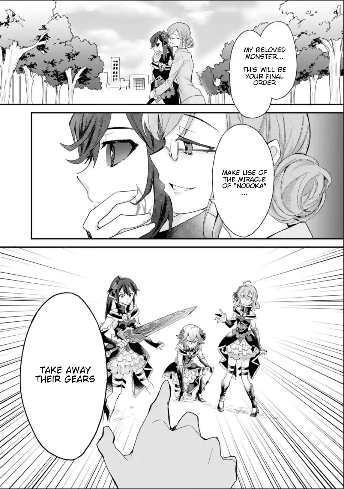 Project Tokyo Dolls: Imitation Doll of Oblivion Chapter 18 page 3 - Chapter 18: Episode 4 - Part 3