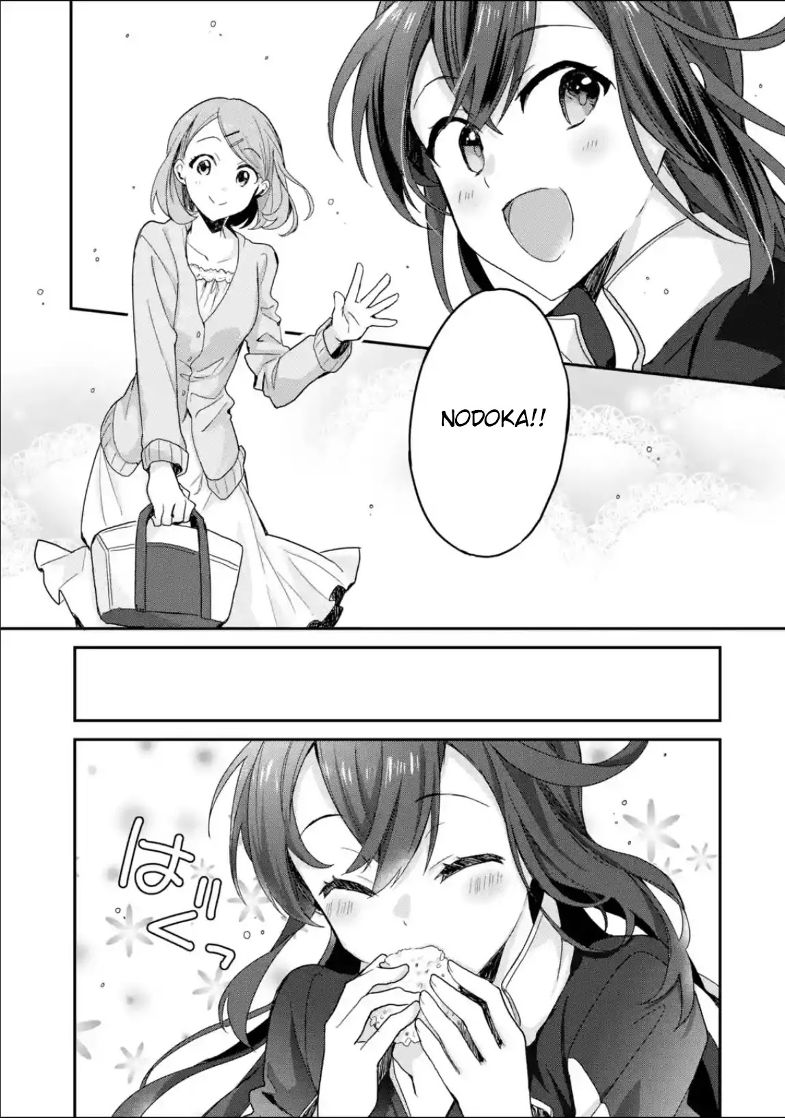 Project Tokyo Dolls: Imitation Doll of Oblivion Chapter 19 page 1 - Chapter 19: Episode 4 - Part 4