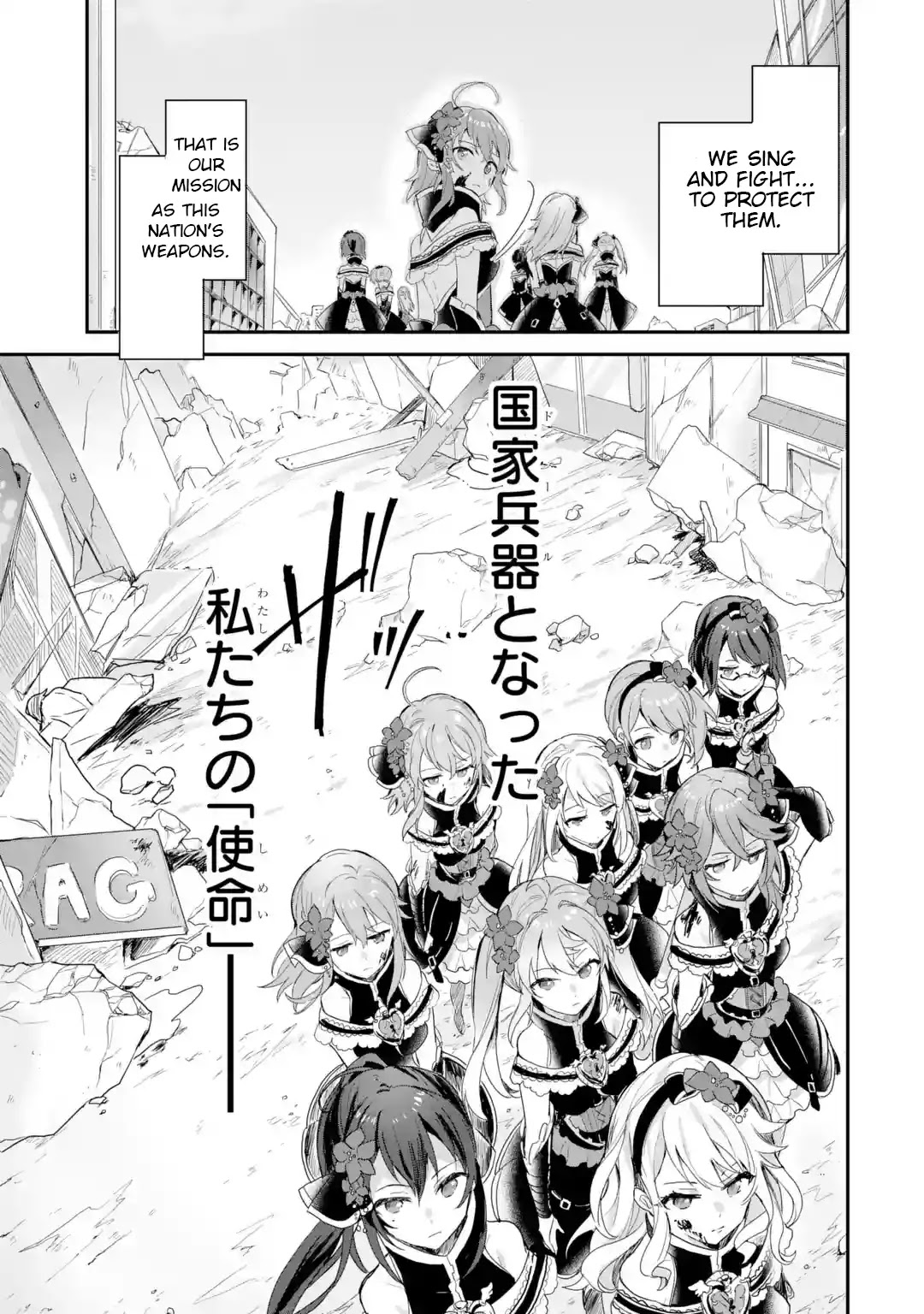 Project Tokyo Dolls: Imitation Doll of Oblivion Chapter 2 page 4 - Chapter 2: Episode 1 - Part 2