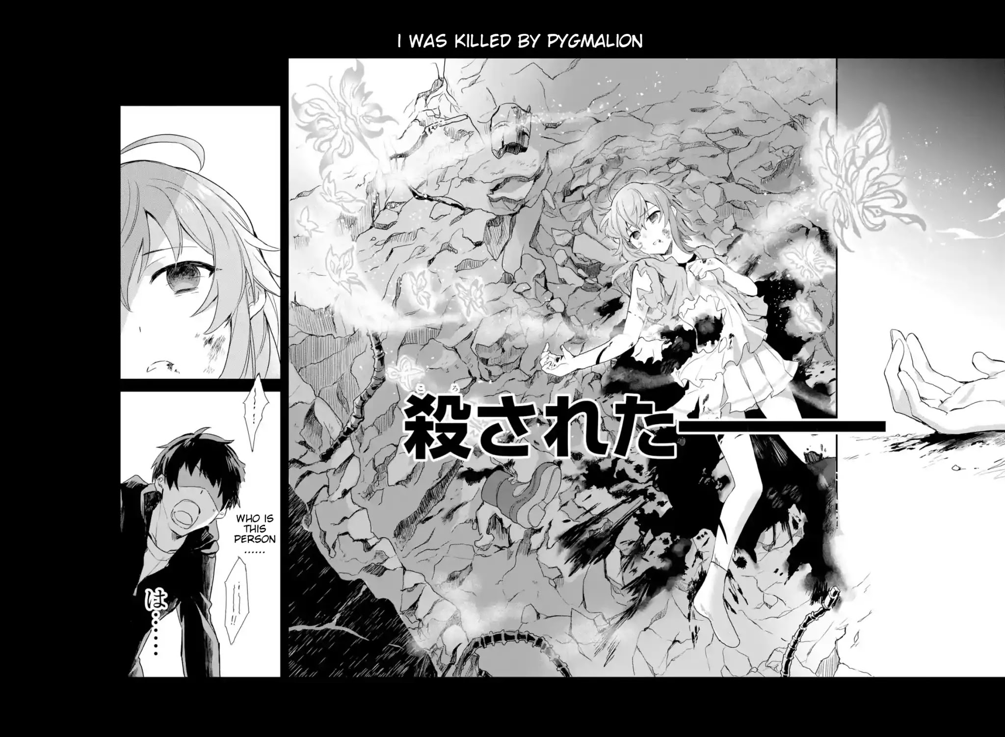 Project Tokyo Dolls: Imitation Doll of Oblivion Chapter 2 page 7 - Chapter 2: Episode 1 - Part 2