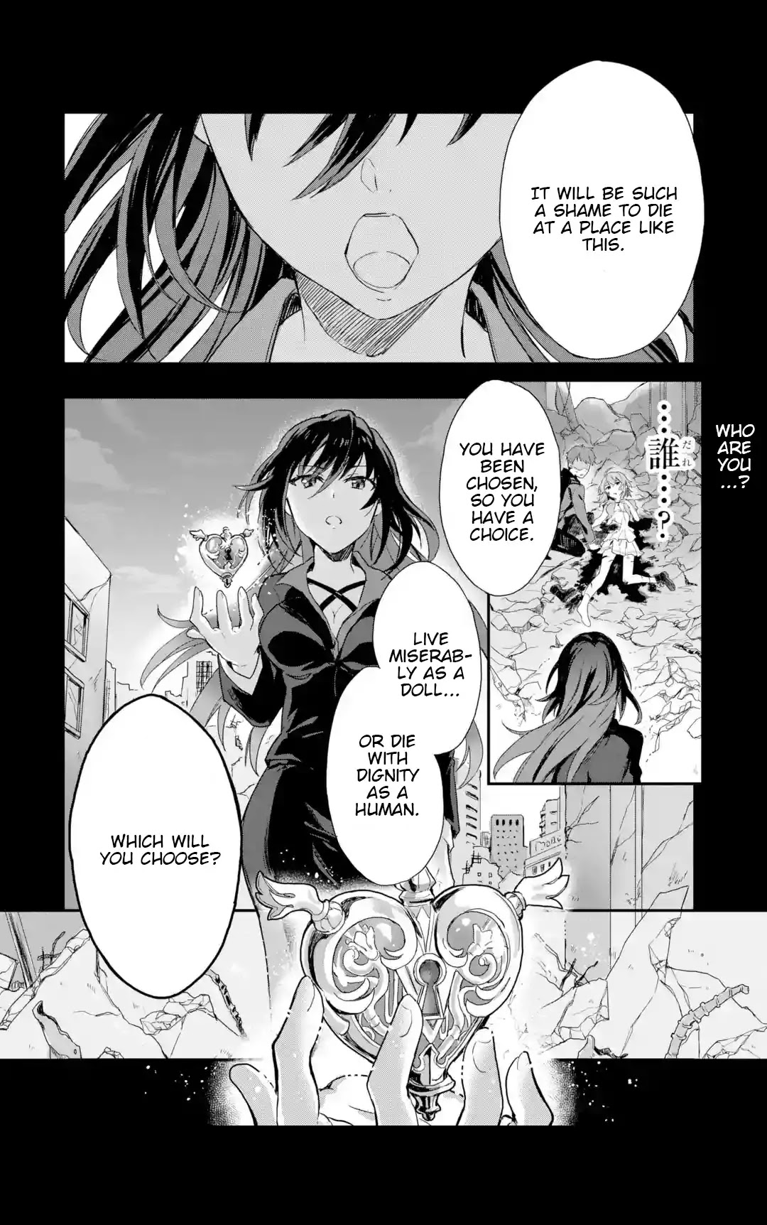 Project Tokyo Dolls: Imitation Doll of Oblivion Chapter 2 page 8 - Chapter 2: Episode 1 - Part 2