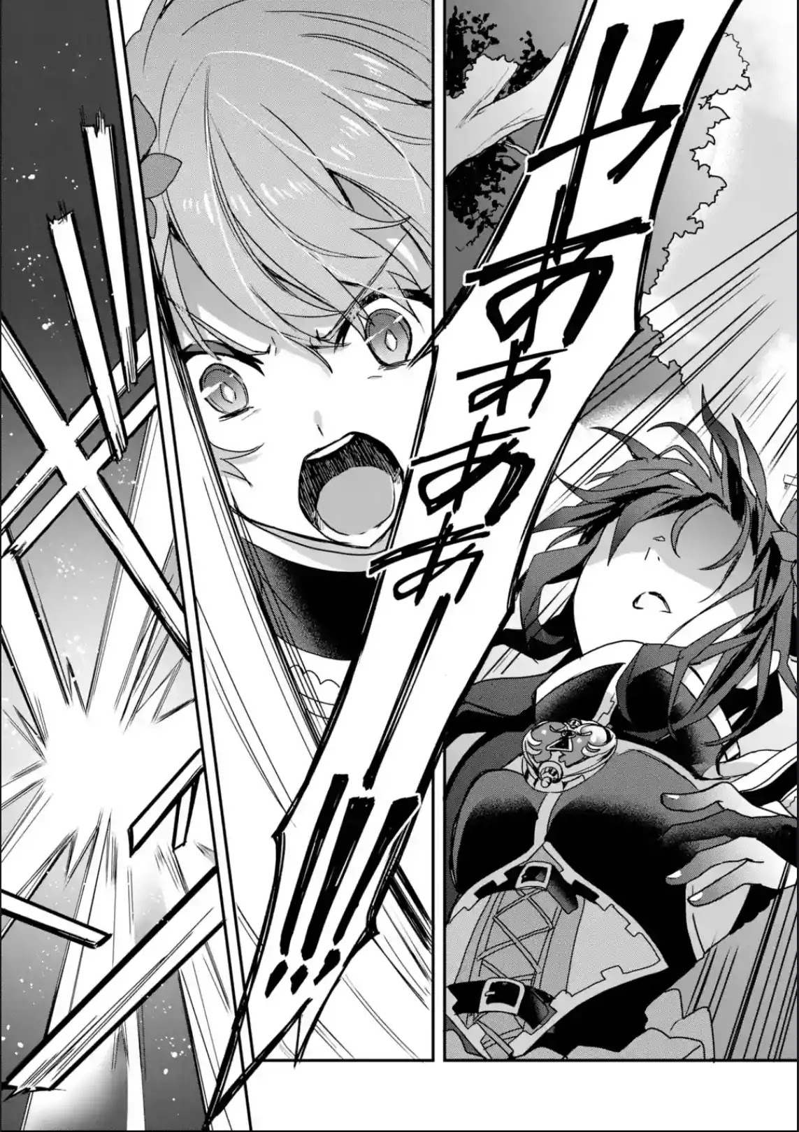 Project Tokyo Dolls: Imitation Doll of Oblivion Chapter 21 page 7 - Chapter 21: Episode 4 - Part 6