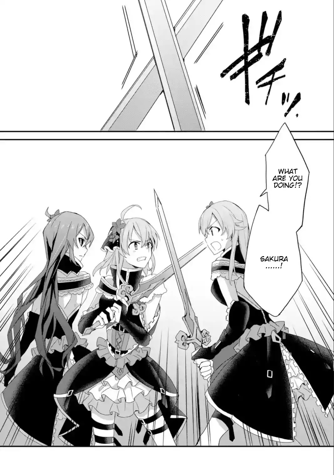 Project Tokyo Dolls: Imitation Doll of Oblivion Chapter 22 page 2 - Chapter 22: Episode 5 - Part 1