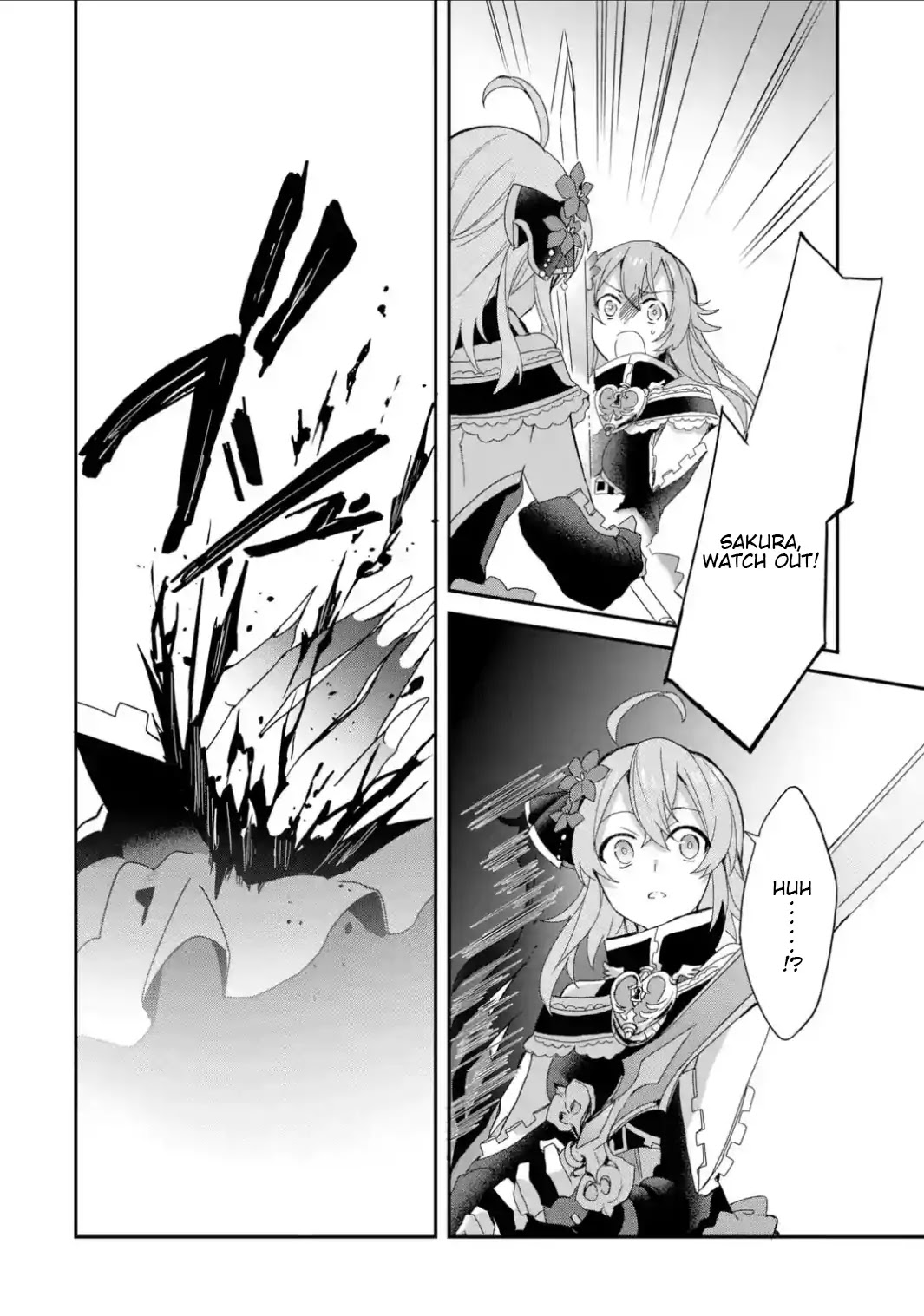 Project Tokyo Dolls: Imitation Doll of Oblivion Chapter 22 page 6 - Chapter 22: Episode 5 - Part 1