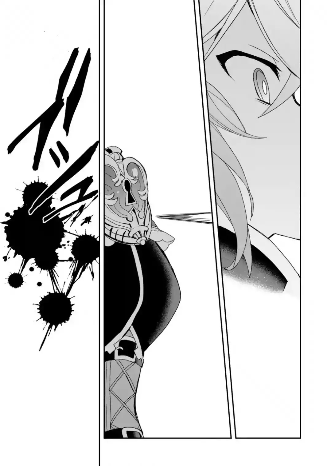 Project Tokyo Dolls: Imitation Doll of Oblivion Chapter 23 page 4 - Chapter 23: Episode 5 - Part 2
