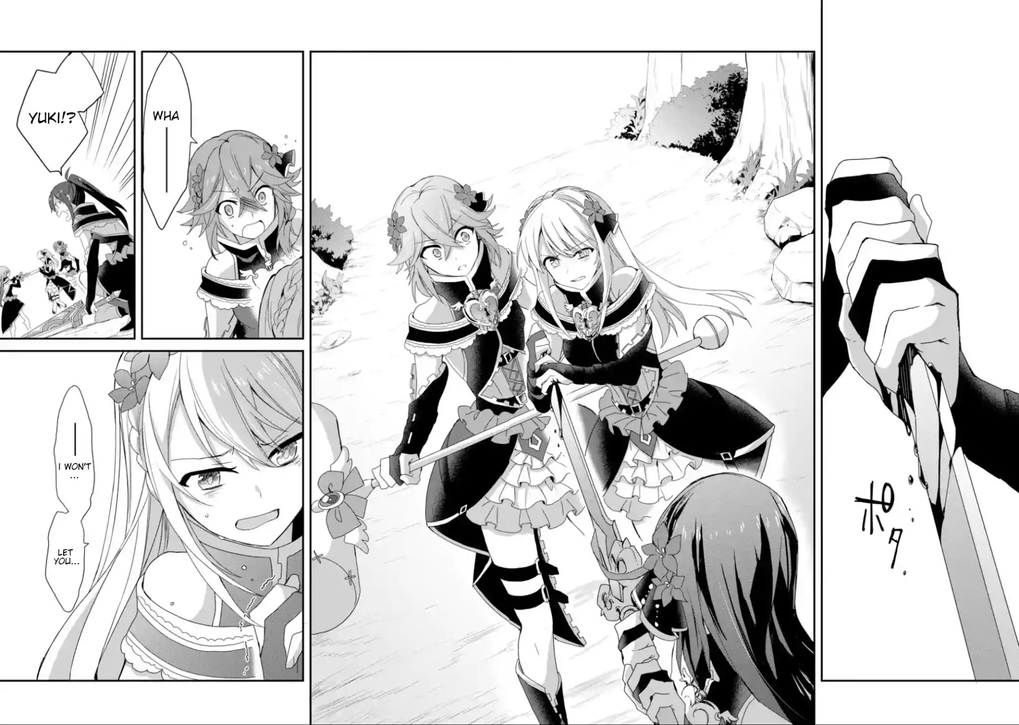 Project Tokyo Dolls: Imitation Doll of Oblivion Chapter 23 page 5 - Chapter 23: Episode 5 - Part 2