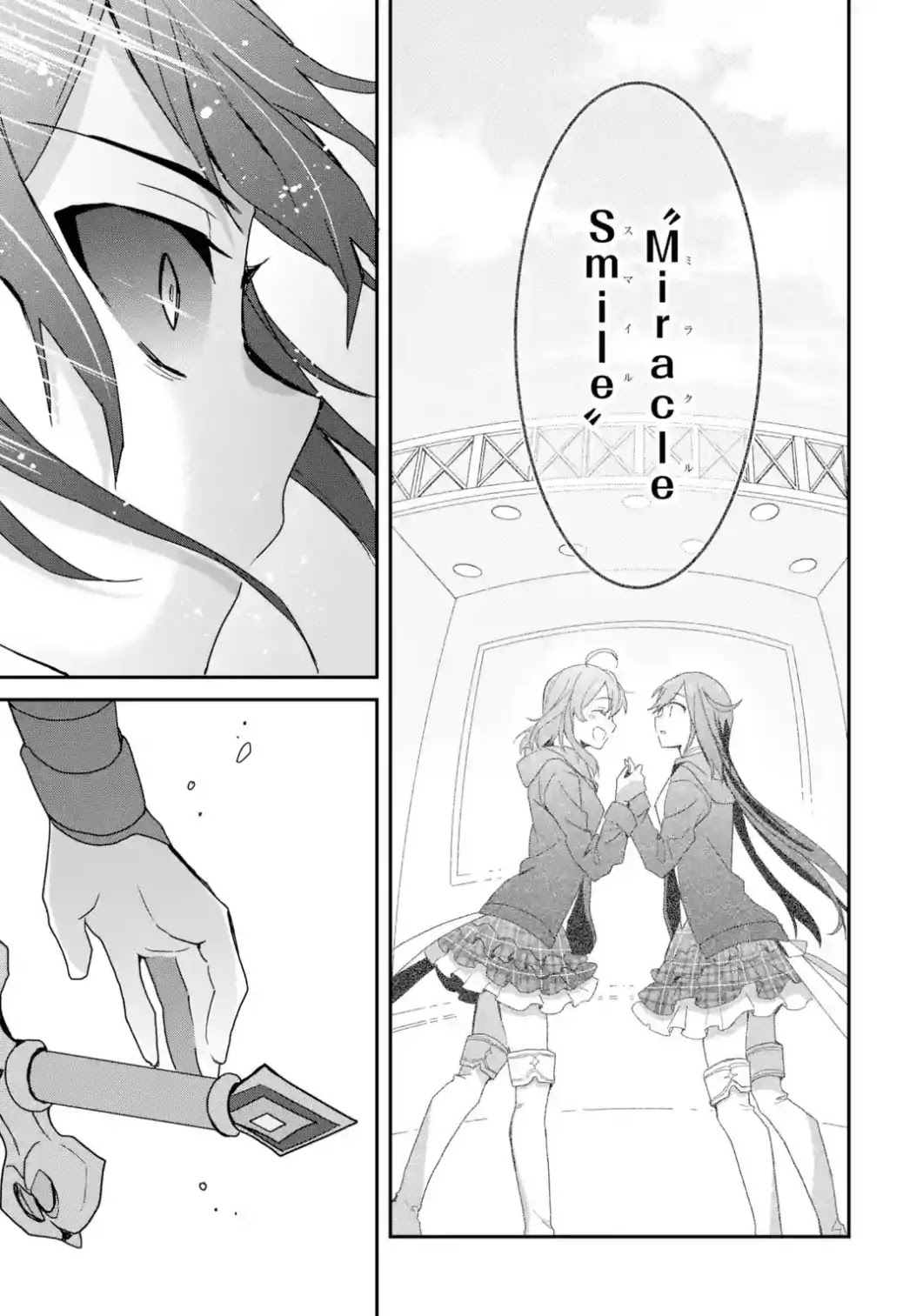 Project Tokyo Dolls: Imitation Doll of Oblivion Chapter 24 page 10 - Chapter 24: Episode 5 - Part 3