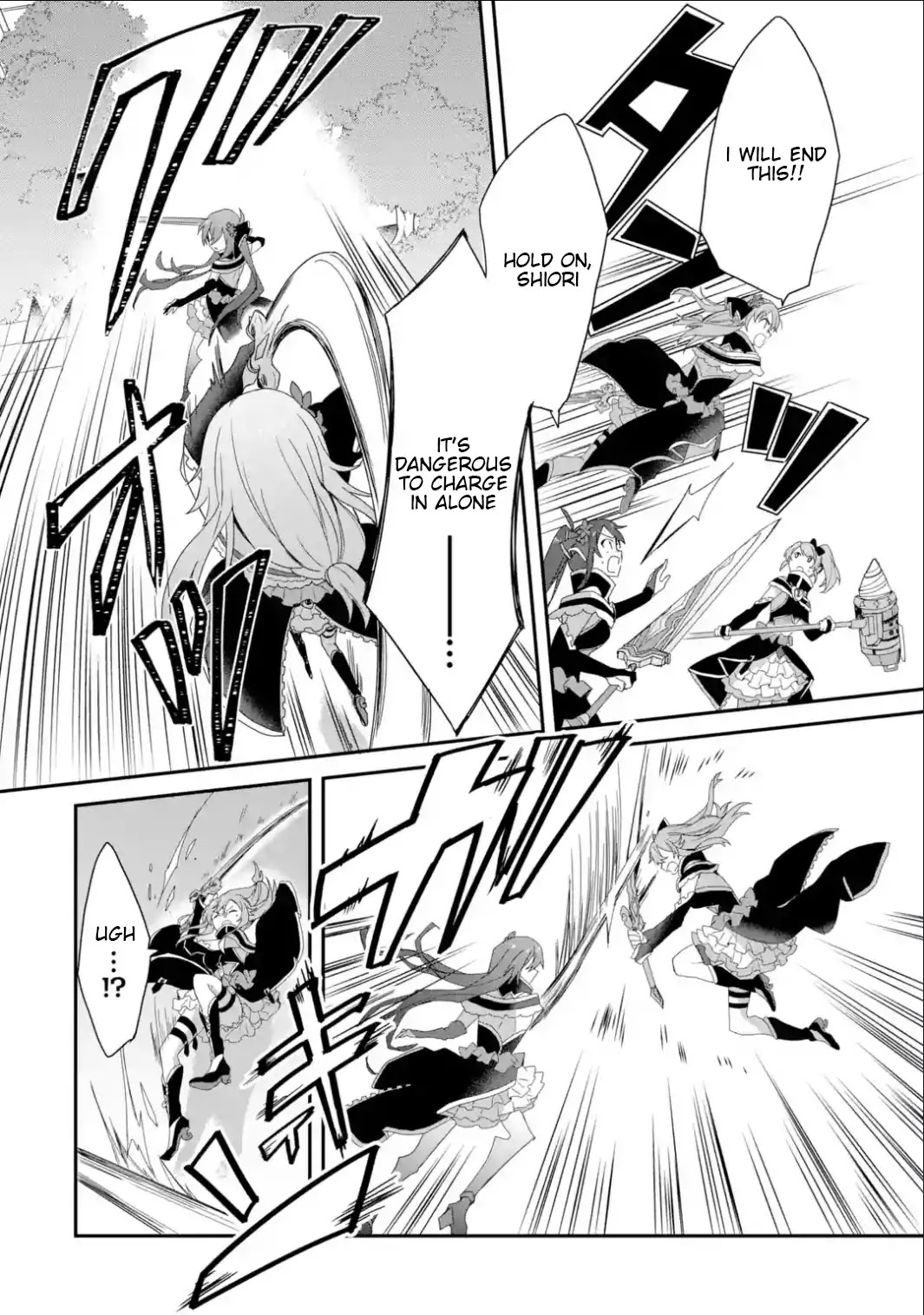 Project Tokyo Dolls: Imitation Doll of Oblivion Chapter 24 page 5 - Chapter 24: Episode 5 - Part 3