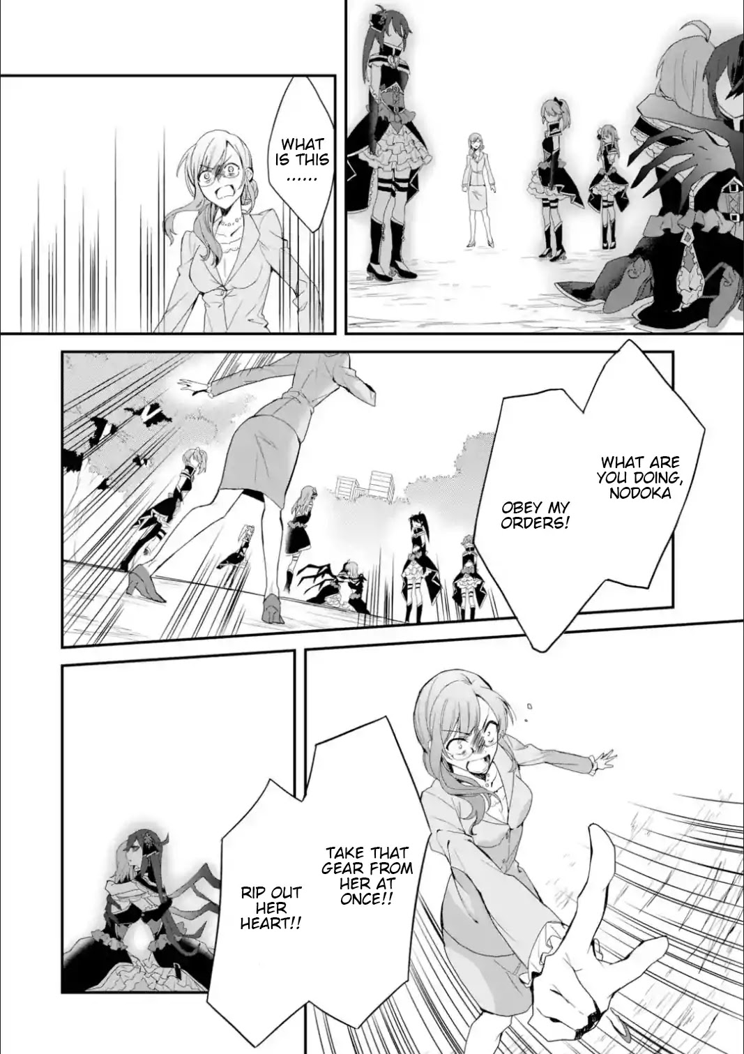 Project Tokyo Dolls: Imitation Doll of Oblivion Chapter 25 page 5 - Chapter 25: Episode 5 - Part 4