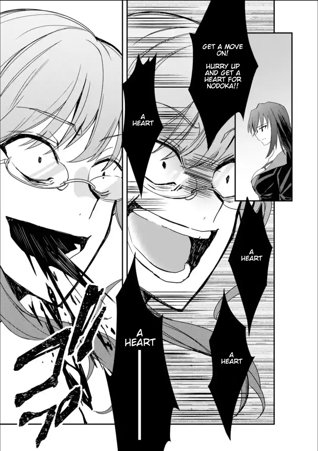 Project Tokyo Dolls: Imitation Doll of Oblivion Chapter 25 page 6 - Chapter 25: Episode 5 - Part 4