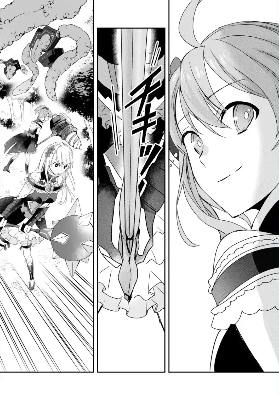 Project Tokyo Dolls: Imitation Doll of Oblivion Chapter 26 page 4 - Chapter 26: Last Episode - Part 1