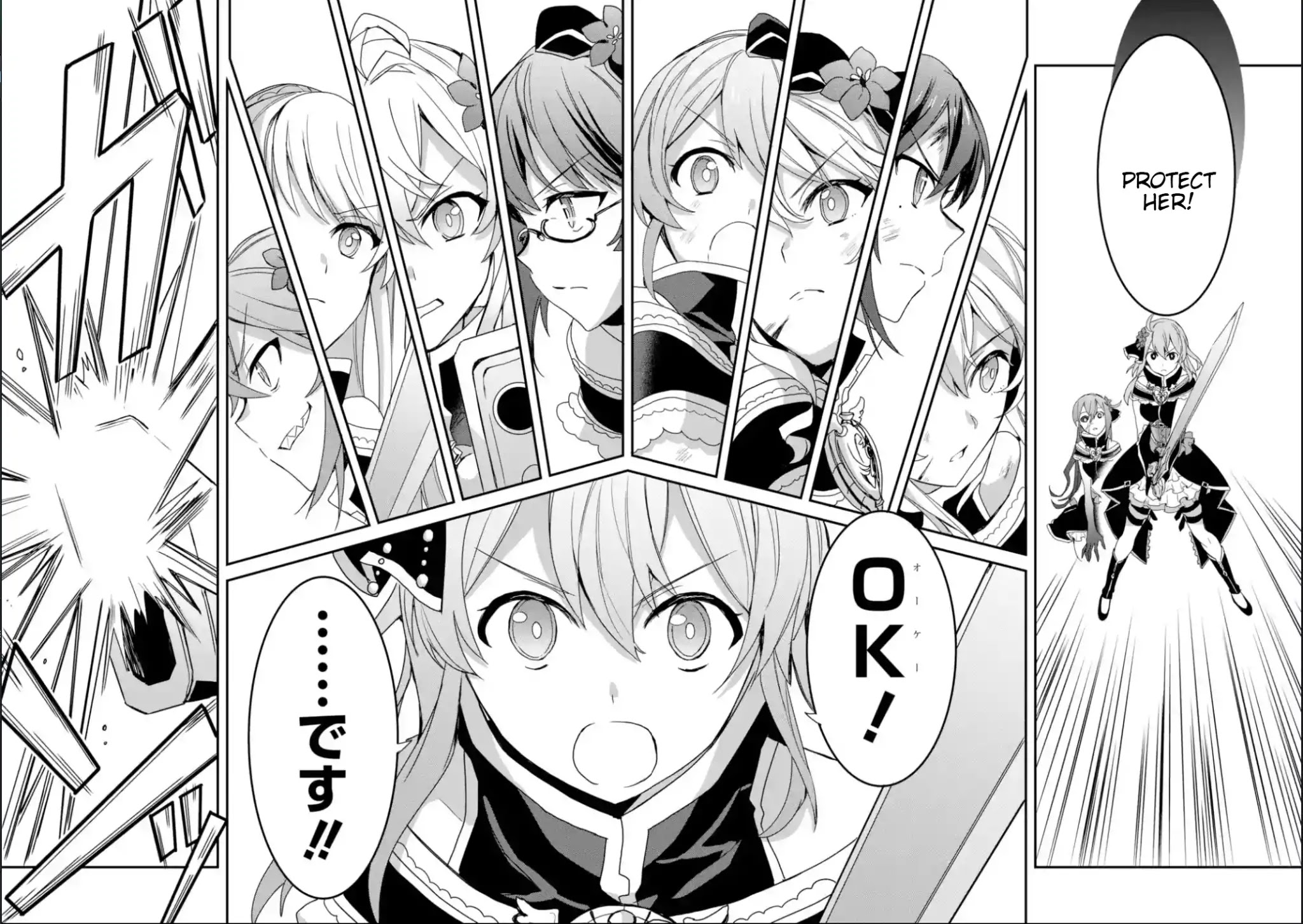 Project Tokyo Dolls: Imitation Doll of Oblivion Chapter 26 page 9 - Chapter 26: Last Episode - Part 1
