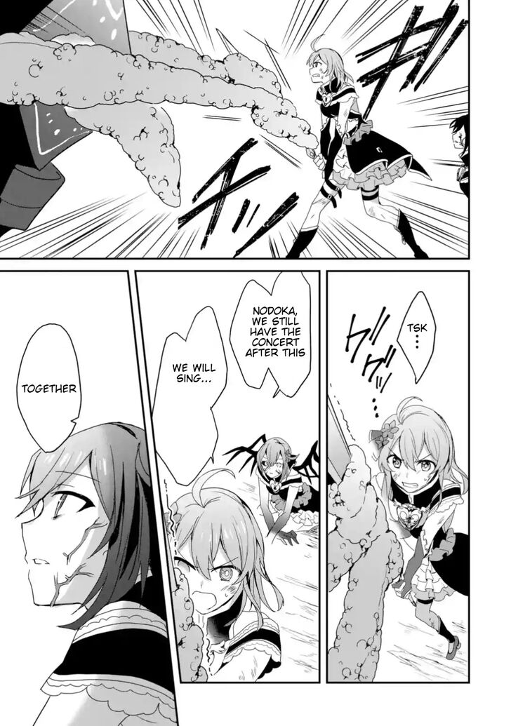 Project Tokyo Dolls: Imitation Doll of Oblivion Chapter 27 page 10 - Chapter 27: Last Episode - Part 2