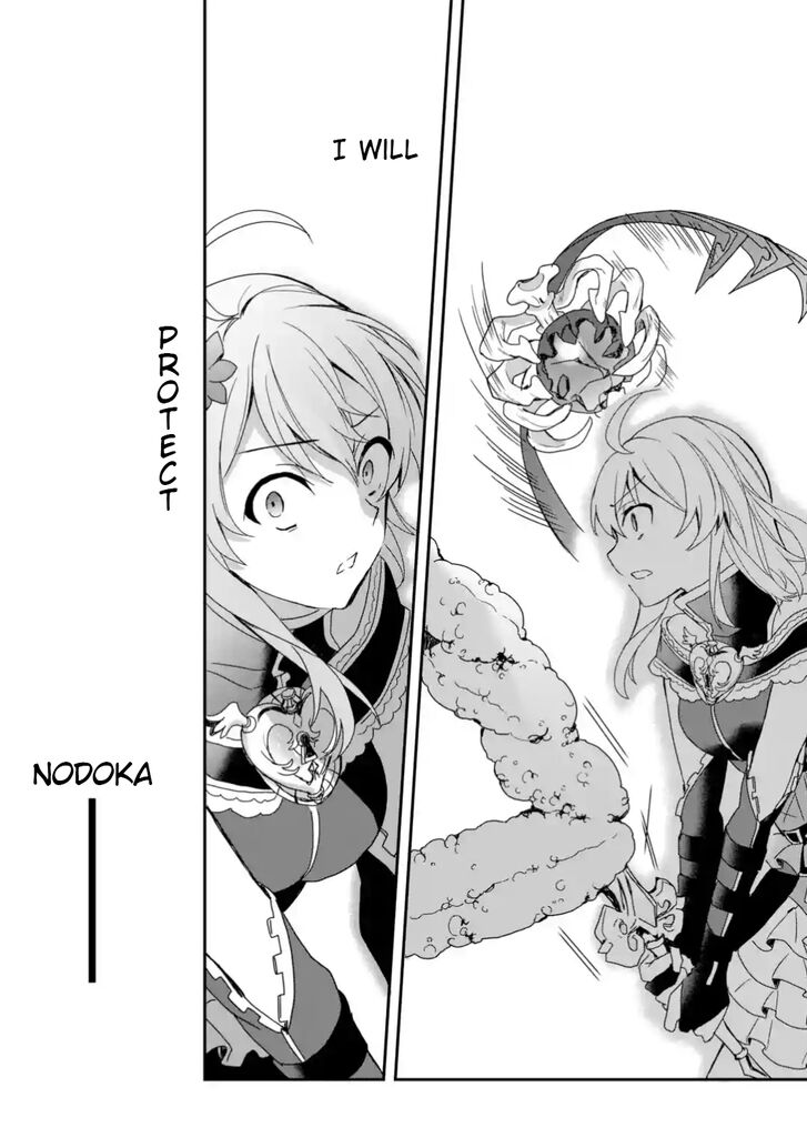 Project Tokyo Dolls: Imitation Doll of Oblivion Chapter 27 page 12 - Chapter 27: Last Episode - Part 2