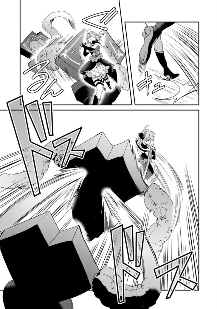 Project Tokyo Dolls: Imitation Doll of Oblivion Chapter 27 page 6 - Chapter 27: Last Episode - Part 2