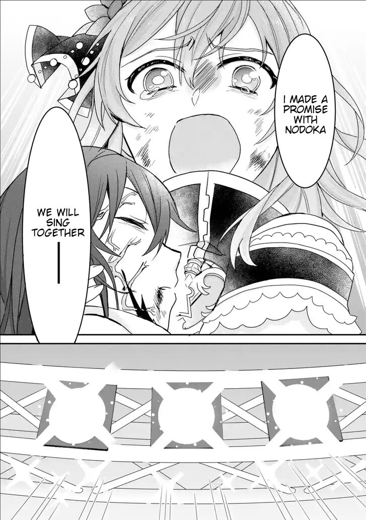Project Tokyo Dolls: Imitation Doll of Oblivion Chapter 28 page 12 - Chapter 28: Last Episode - Part 3