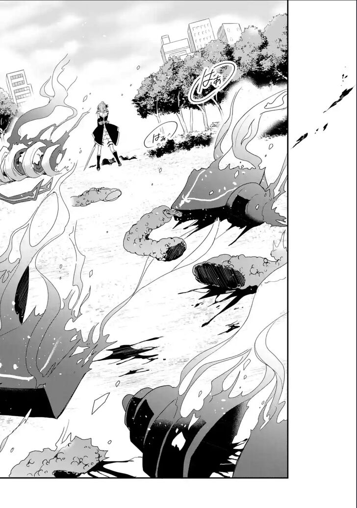 Project Tokyo Dolls: Imitation Doll of Oblivion Chapter 28 page 7 - Chapter 28: Last Episode - Part 3