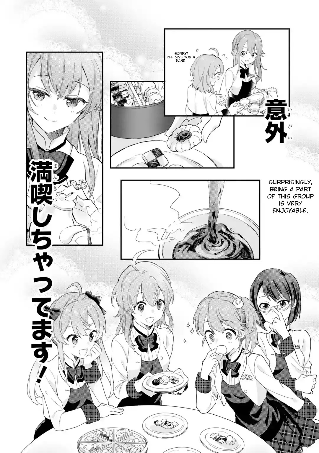 Project Tokyo Dolls: Imitation Doll of Oblivion Chapter 3 page 3 - Chapter 3: Episode 1 (prequel) - Part 3