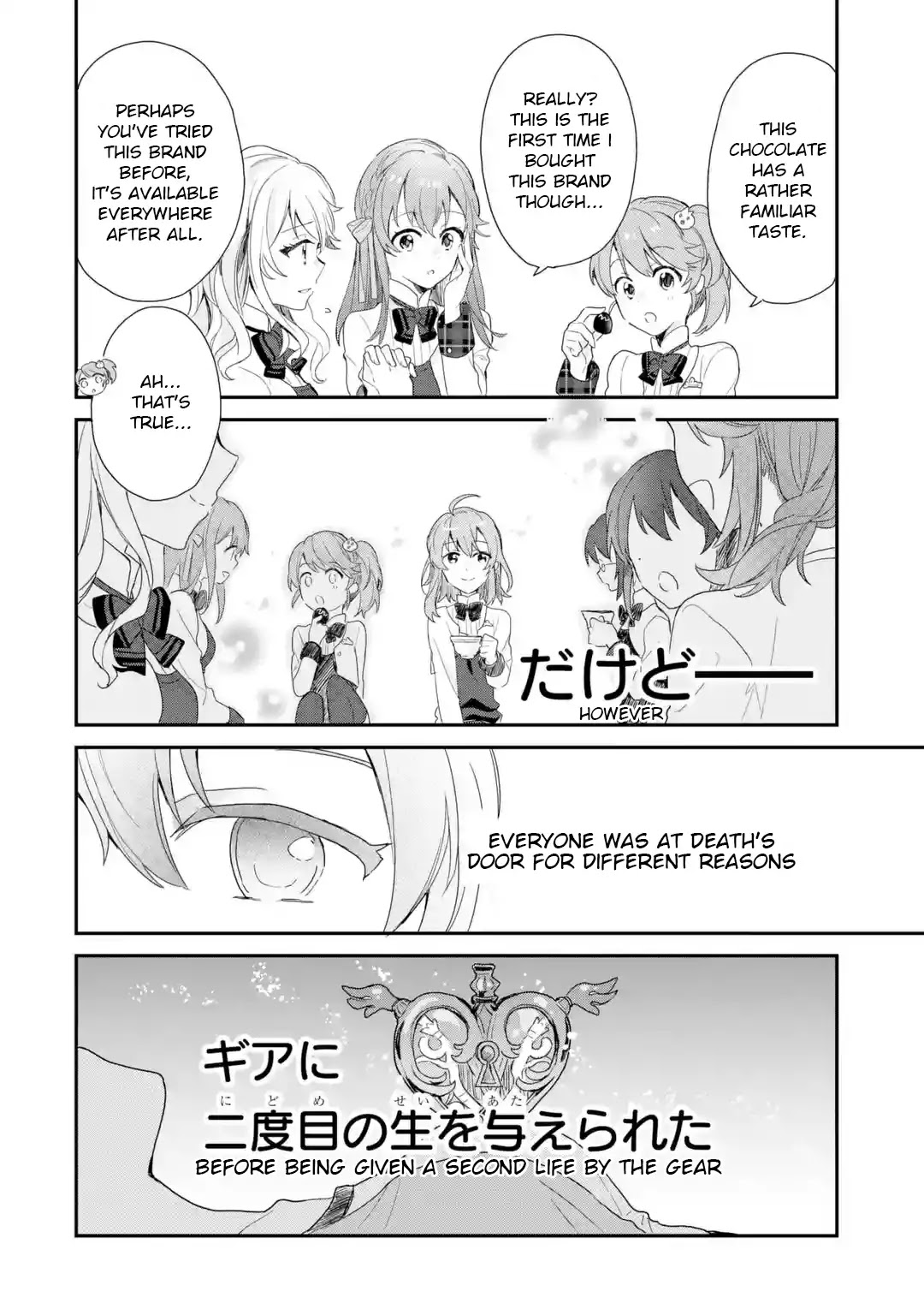 Project Tokyo Dolls: Imitation Doll of Oblivion Chapter 3 page 5 - Chapter 3: Episode 1 (prequel) - Part 3