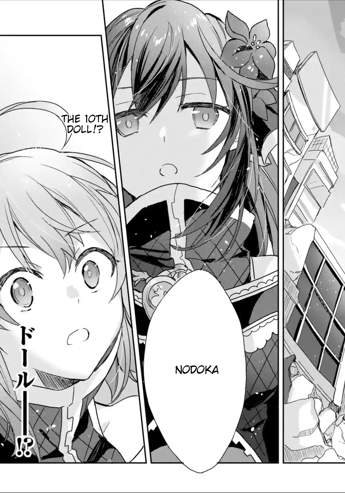 Project Tokyo Dolls: Imitation Doll of Oblivion Chapter 4 page 13 - Chapter 4: Episode 1 (prequel) - Part 4