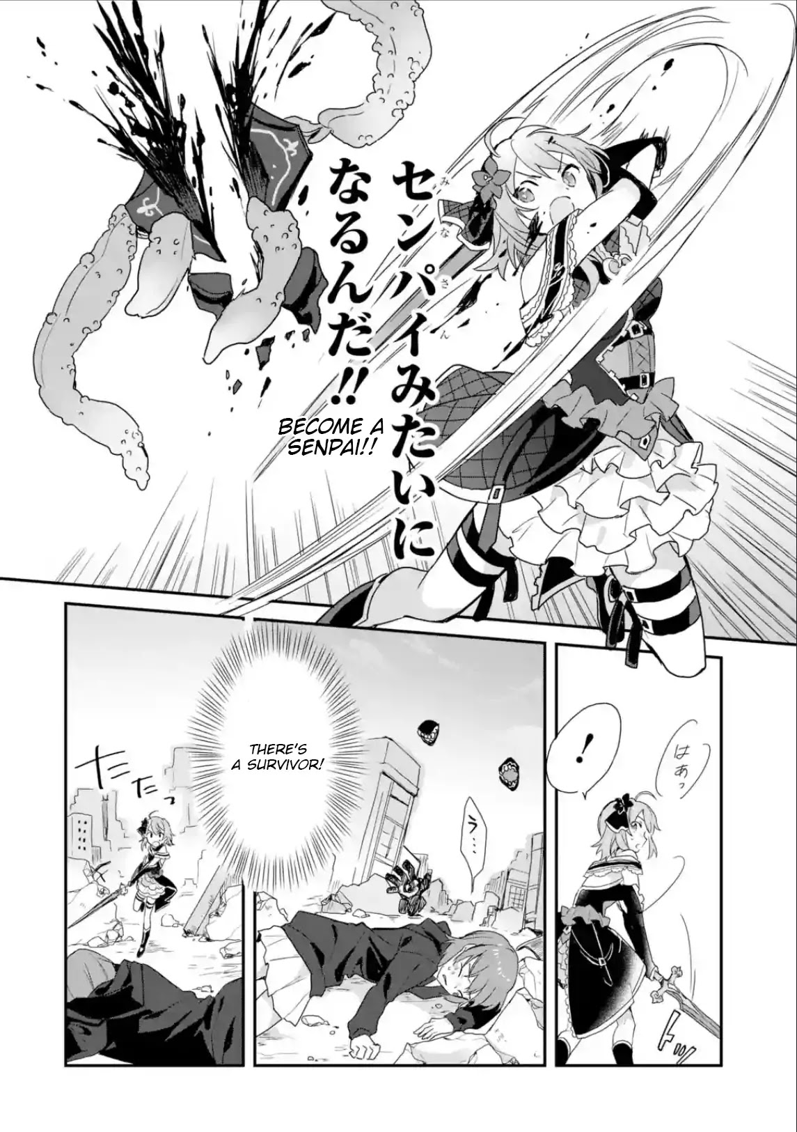 Project Tokyo Dolls: Imitation Doll of Oblivion Chapter 4 page 8 - Chapter 4: Episode 1 (prequel) - Part 4